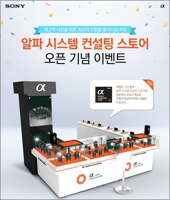 알파시스템 이미지