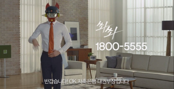OK광고 이미지