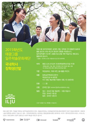 (주)태광환경 이미지