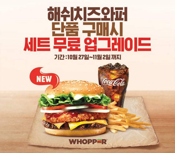 버거킹 이미지