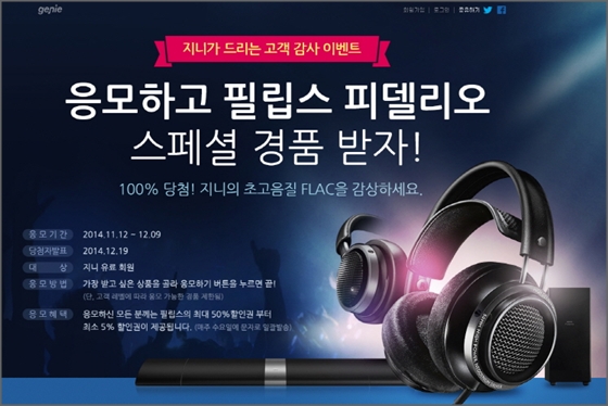 지니사운드 이미지
