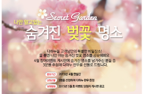 벚꽃한우 이미지