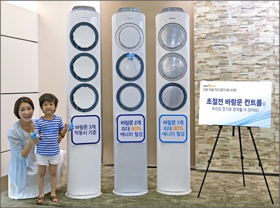 스마트에어컨 이미지