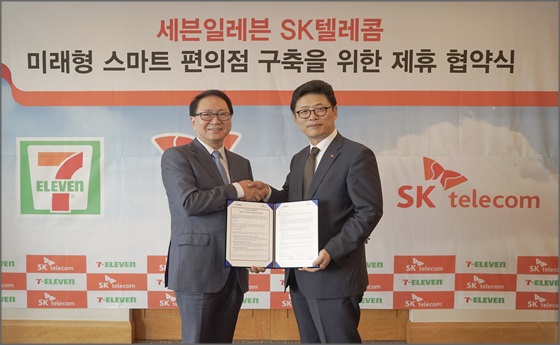 미래텔레콤 이미지