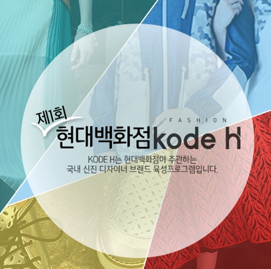 에이치코드 이미지