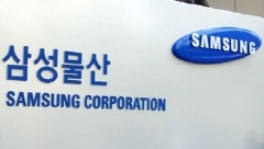 제일종합상사 이미지