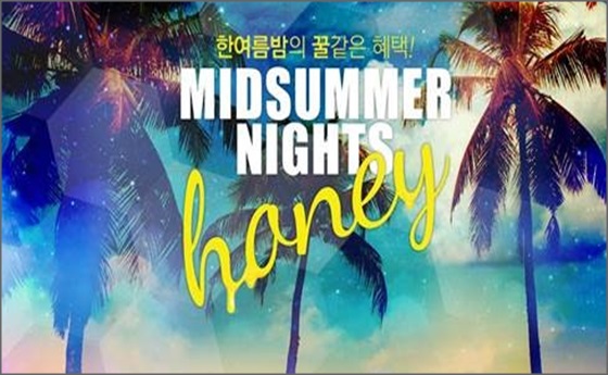 허니모바일 이미지