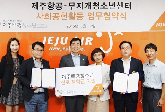 이주배경청소년지원재단 이미지