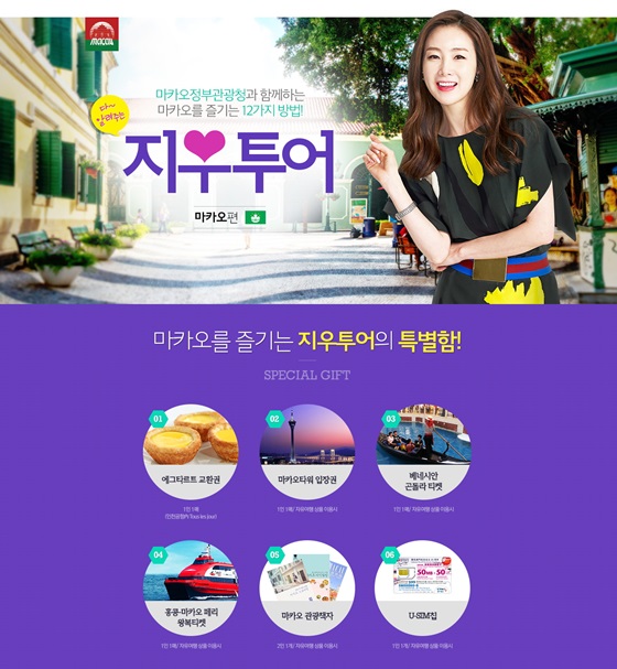 지우투어 이미지