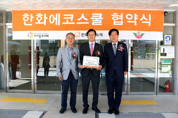 과학영재스쿨 이미지