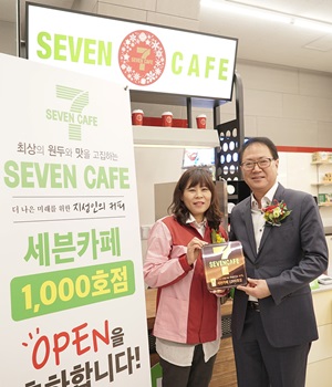 세븐카페 이미지