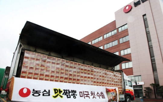 도짬뽕 이미지