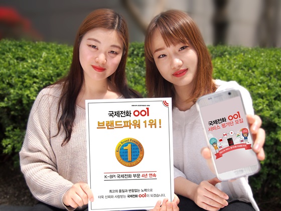 파워케이티 이미지