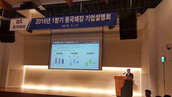 동국자산 이미지