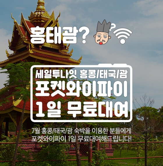 투나잇 이미지