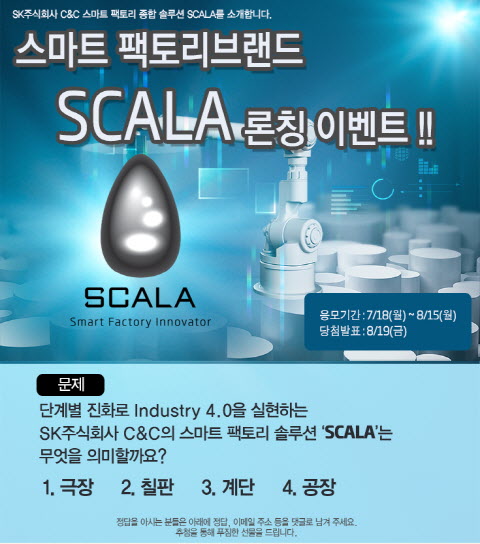 (주)스마트솔루션 이미지