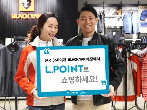롯데블랙야크 이미지