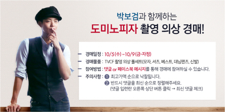 피자앤해피 이미지