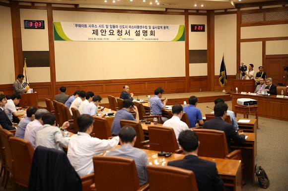 스마트입찰 이미지