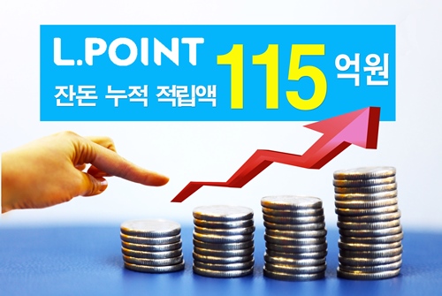 엘-마트 이미지