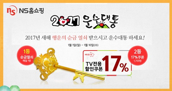 운수대통 이미지