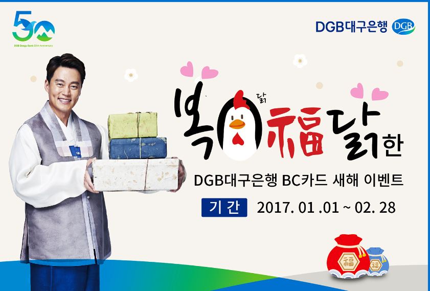 복닭 이미지