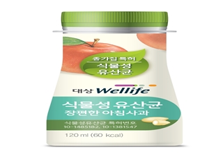 대상웰라이프녹즙 이미지