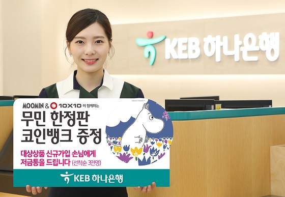 코인뱅크 이미지