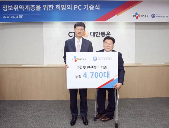 한국전산 이미지