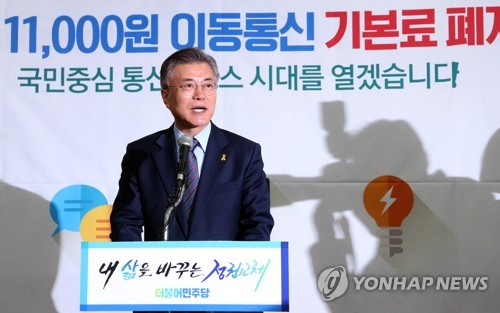 감자통신 이미지