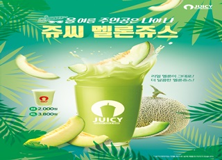 쥬씨 이미지