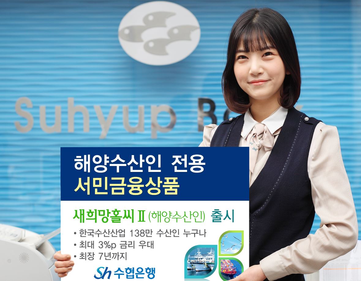 전용수산 이미지