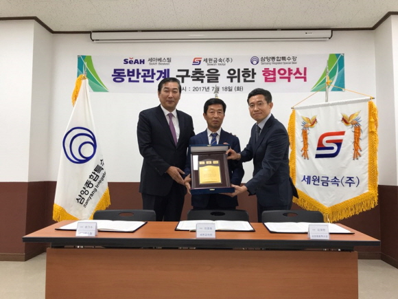 세원금속 이미지
