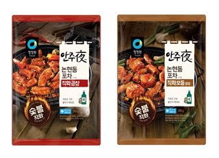 포차스타일 이미지