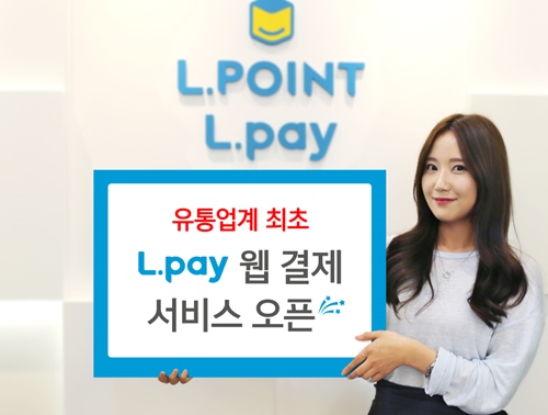 엘유통 이미지