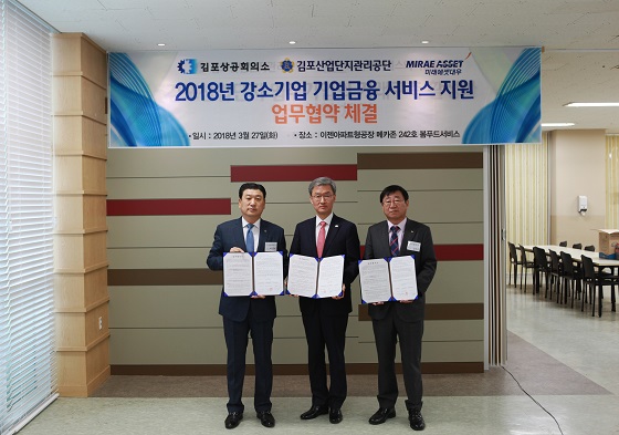김포산업단지관리공단 이미지