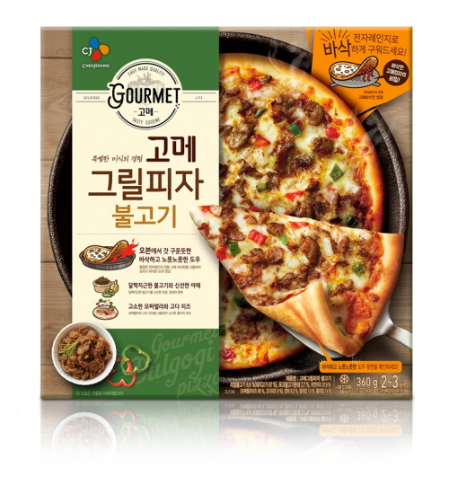 바삭하게 이미지