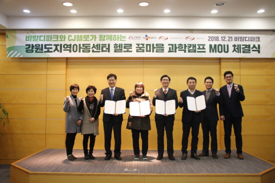 헬로캠프 이미지