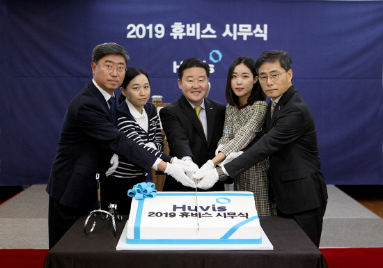 휴비스글로벌 이미지