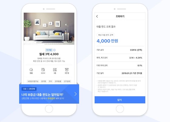 신한다방 이미지