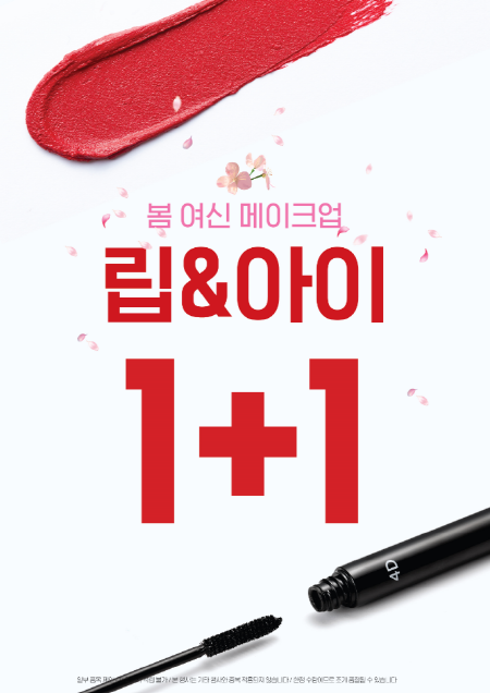 아이네일 이미지