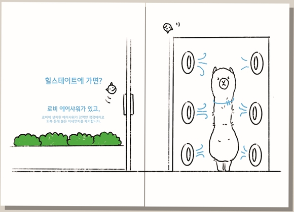 알파서비스 이미지