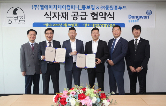 동원돼지집 이미지