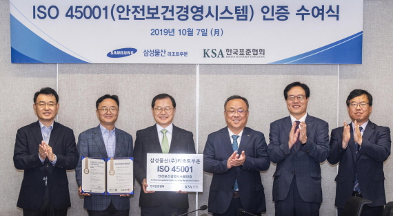 행복물산 이미지