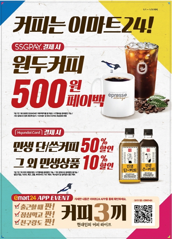 달 커피 이미지