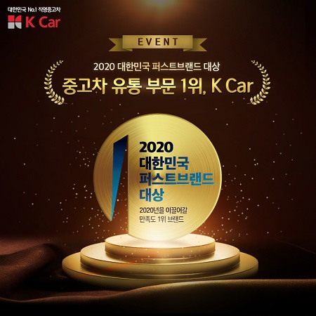 케이유통 이미지