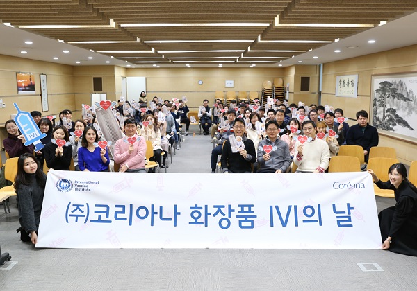 코리아나화장품 이미지