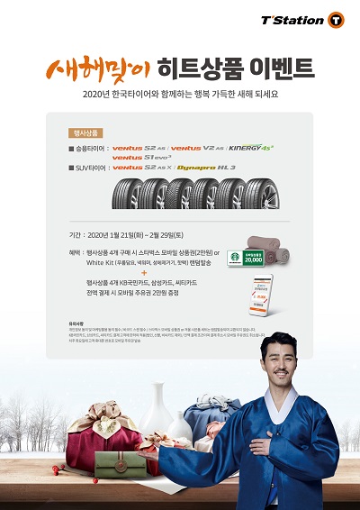 티스테이션서 이미지