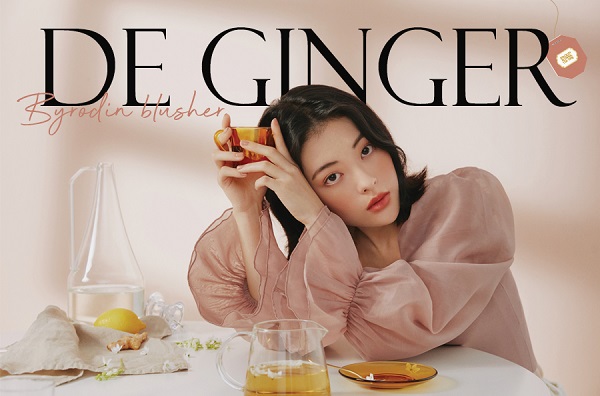 진저 이미지