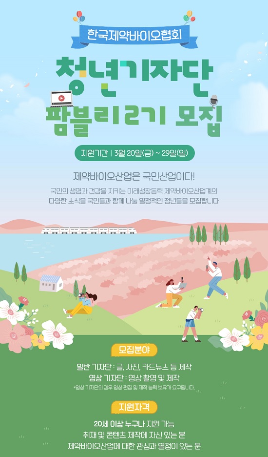 팜블리네 이미지